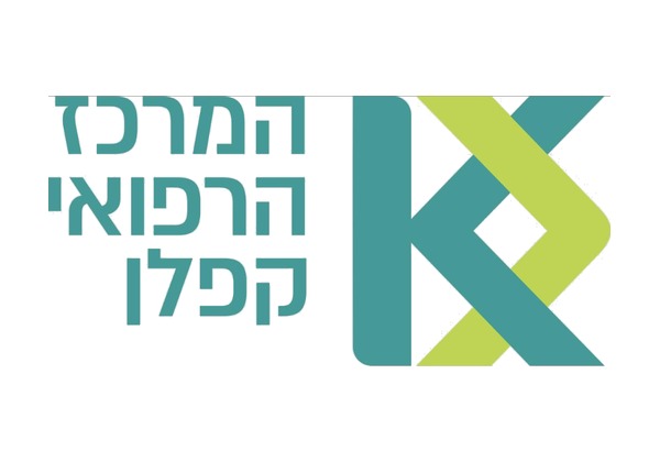 המרכז הרפואי קפלן