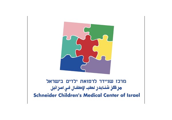 מרכז שניידר לרפואת ילדים