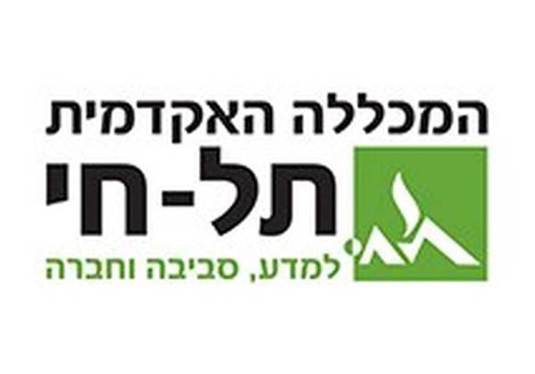 המכללה האקדמית תל חי